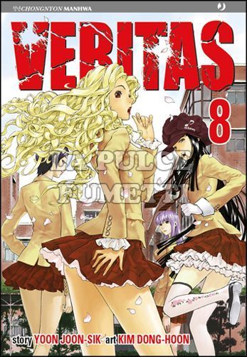 VERITAS #     8